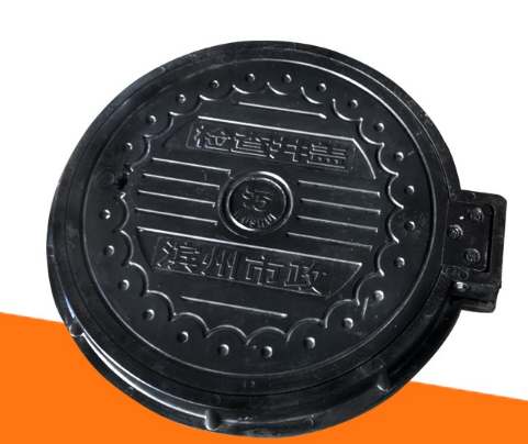 高分(fèn)子井蓋